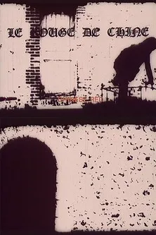 Jacques Richard interpreta a  en Le rouge de Chine