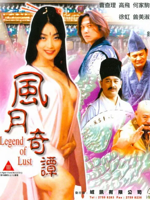 Benny Lai Keung-Kuen interpreta a en Legend of Lust