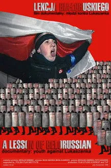 Franak Viacorka interpreta a Self en Lekcja białoruskiego