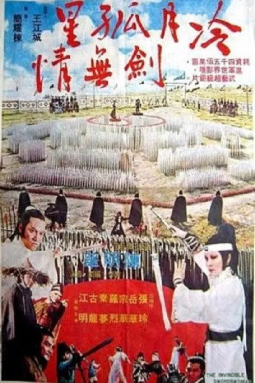 Ming Tien interpreta a  en La Espadachina Invencible