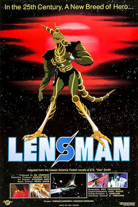 Póster de la película Lensman