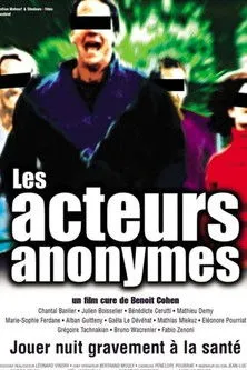 Póster de Les acteurs anonymes
