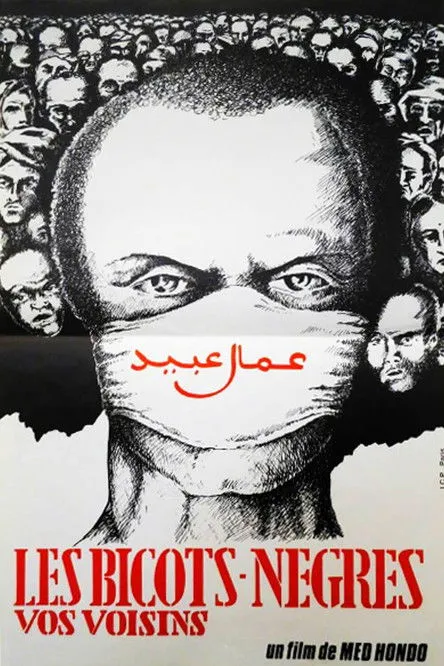 Armand Abplanalp interpreta a en Les Bicots-nègres, vos voisins