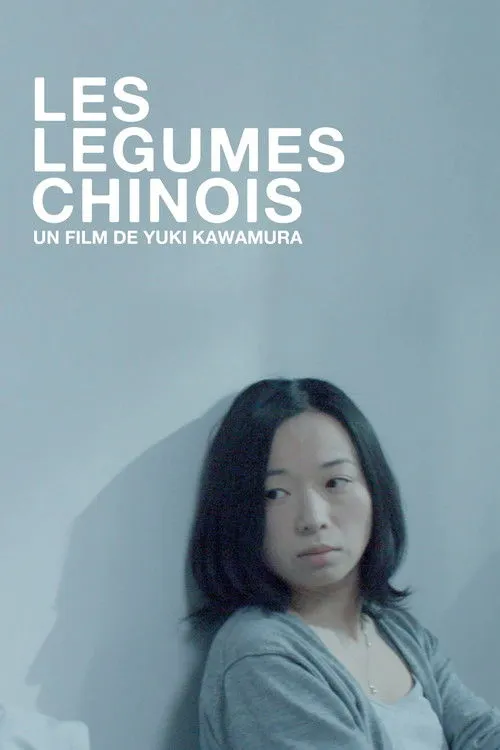 Tsuyu Shimizu interpreta a La jeune femme en Les légumes chinois