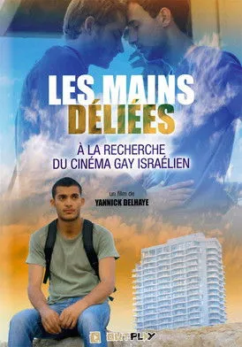 Póster de Les mains déliées : À la recherche du cinéma gay israélien