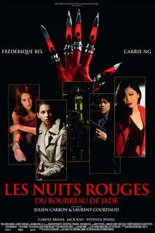 Póster de Les nuits rouges du bourreau de jade