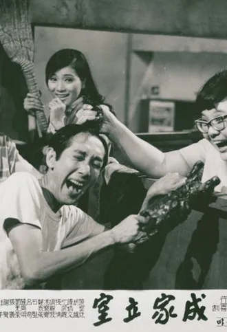 Paul Chu Kong interpreta a  en Let's Build a Family