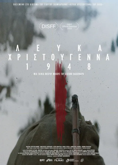 Ta??s?? ???µ??d?? interpreta a en Λευκά Χριστούγεννα 1948