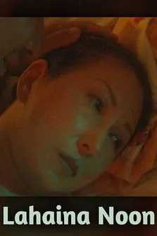 Shiro Kawai interpreta a Saiichi en Lāhainā Noon