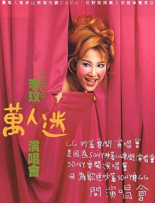 CoCo Lee interpreta a  en Todos Aman el Concierto en Vivo de la Encantadora CoCo