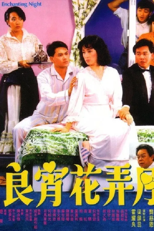 Anglie Leung interpreta a Fang en That Enchanting Night