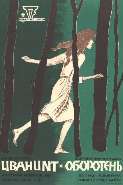 Voldemar Paavel interpreta a Servant Jaanus en Libahunt