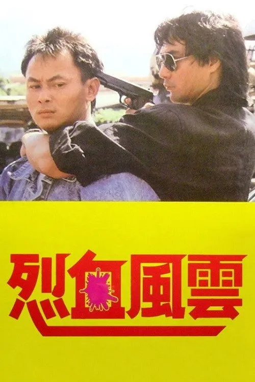 Portada de A Bloody Fight
