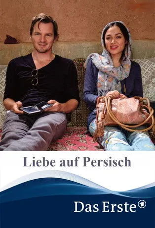 Póster de Liebe auf Persisch