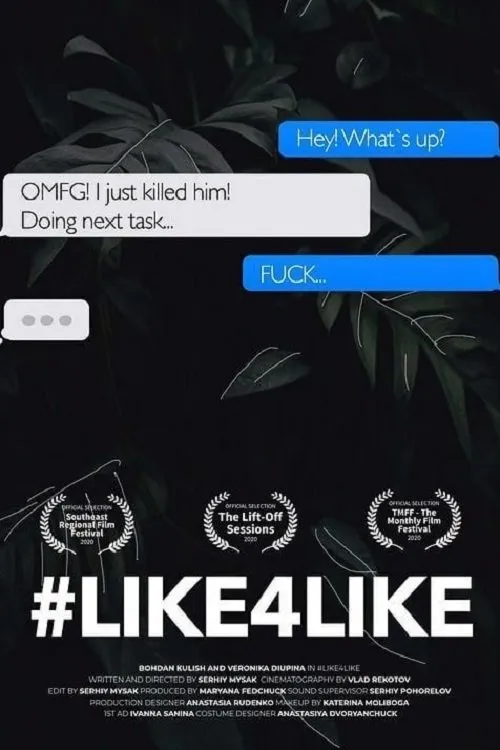 Bohdan Kulish interpreta a  en #LIKE4LIKE