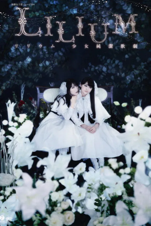 Póster de LILIUM -Lilium Shoujo Junketsu Kageki- ~The Musical~