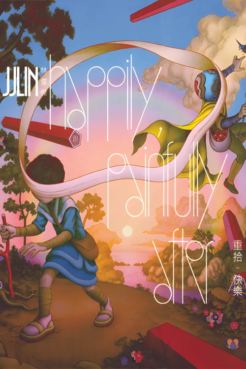 Mickey Huang interpreta a ?? en JJ Lin