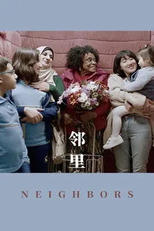 Mbulelo Grootboom interpreta a en Lin Li