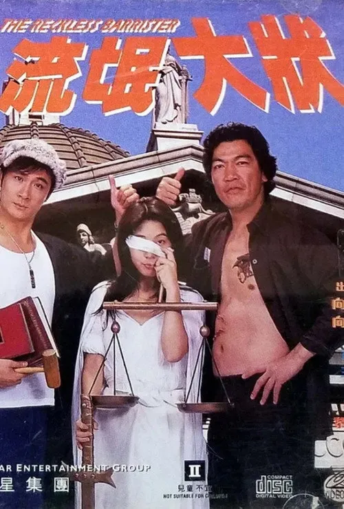 Chi-Shan Lai interpreta a  en The Reckless Barrister