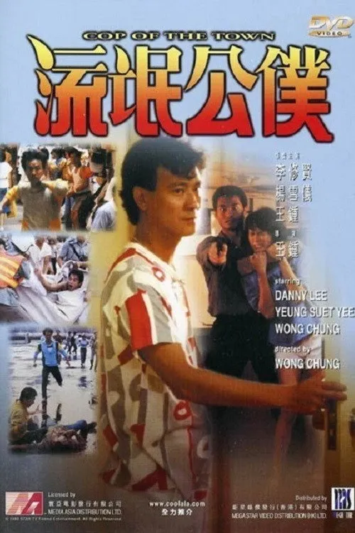 Wang Chung interpreta a Sgt Bill en - HK