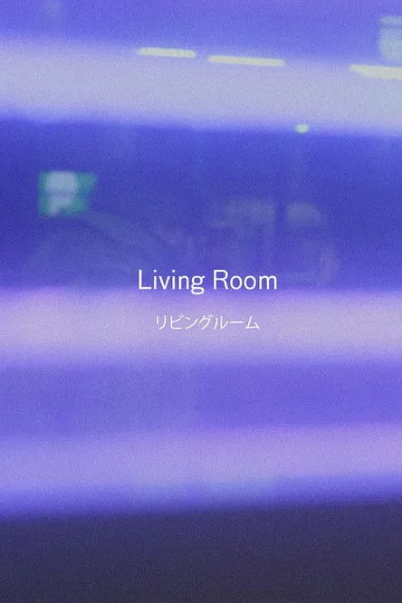 David Tristan Birkin interpreta a Domenico en Living Room