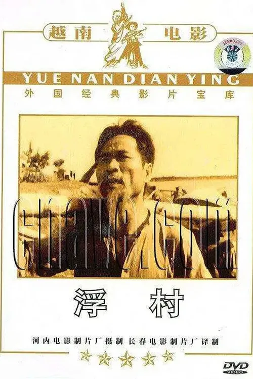 Hanh Tran interpreta a Secretary of the Commune Party Committee en Làng nổi