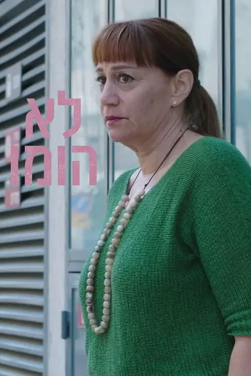 Tom Hagi interpreta a  en Lo Homo