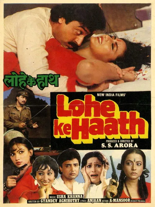 Gulshan Grover interpreta a Triloki Singh en Lohe Ke Haath