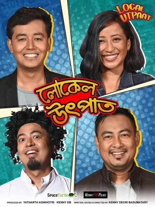 Poonam Gurung interpreta a  en লোকেল উৎপাত