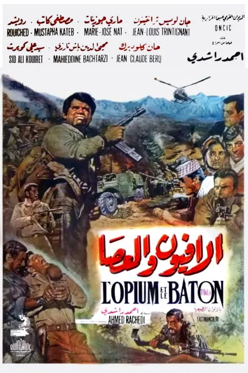Brahim Hadjadj interpreta a Omar en L'Opium et le Bâton
