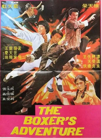 Lung Suen interpreta a Governor Cai en Los Boxeadores de Shaolin