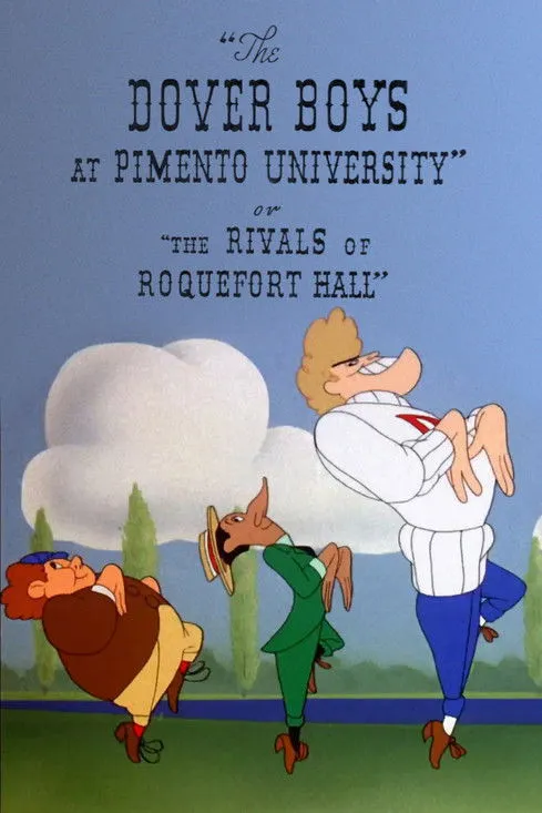 Póster de la película Los chicos de la universidad pimiento