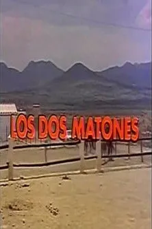 Póster de la película Los dos matones