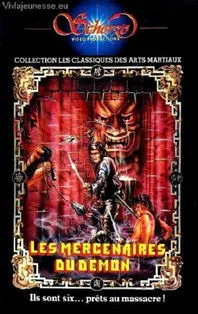 Póster de la película Los mercenarios del demonio