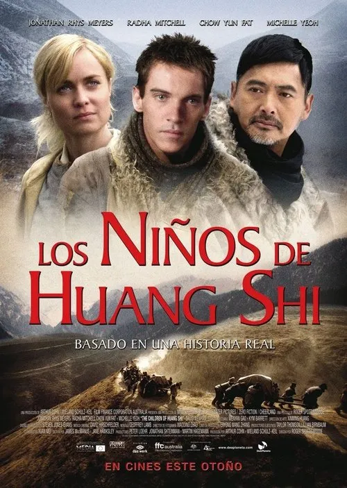 Póster de Los niños de Huang Shi