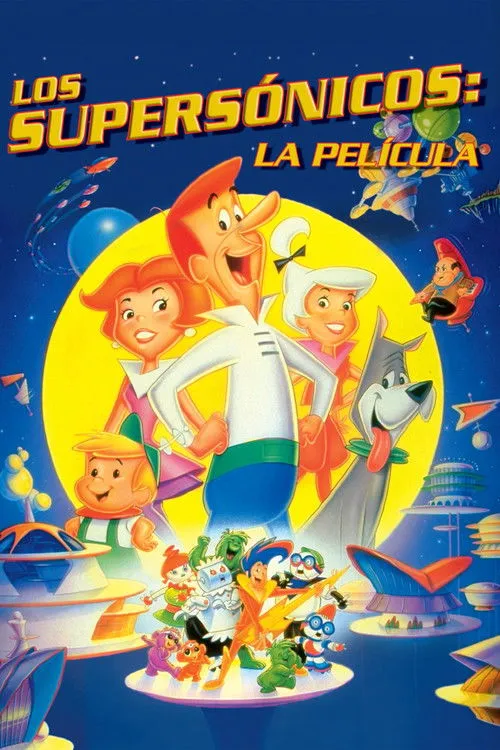 Portada de Los supersónicos: La película