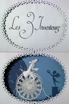 Póster de la película Los tres inventores