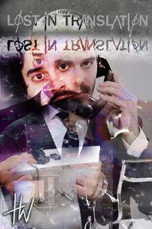 Bill Murray interpreta a Bob Harris en Lost in Translation