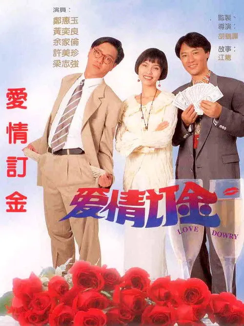 Alan Yu Ga-Lun interpreta a Paul en Love Dowry