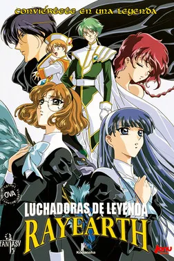 Póster de Luchadoras de leyenda Rayearth