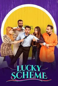 Póster de Lucky Scheme