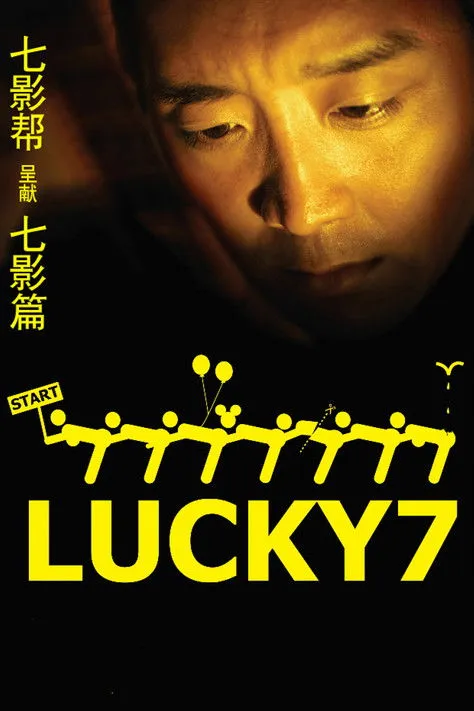 Póster de Lucky7