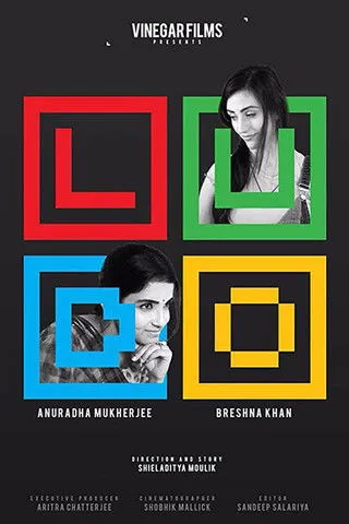 Anuradha Mukherjee interpreta a Monica en Ludo