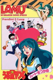 Póster de Lum, la chica invasora: Atrapa ese corazón