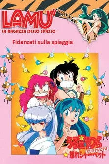 Póster de Lum, la chica invasora: El Prometido de Nagisa