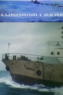 Stavri Shkurti interpreta a Boraku en Lundrimi i parë