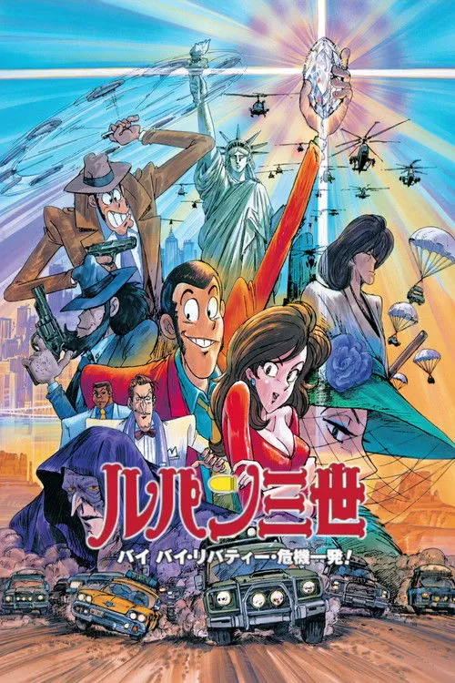 Póster de Lupin III: Adiós señora Libertad