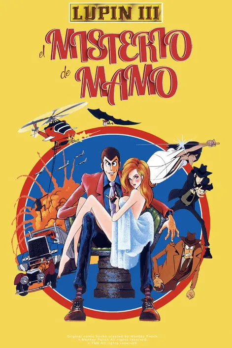 Póster de Lupin III El misterio de Mamo