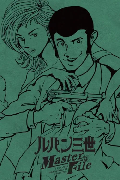 Portada de Lupin III: Lupin Ikka Seizoroi OVA