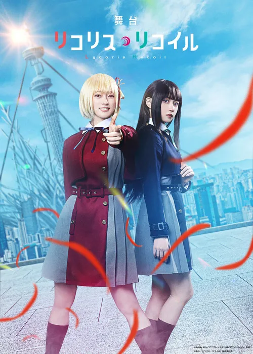 Kento Ono interpreta a Shinji Yoshimatsu en Lycoris Recoil: Musical